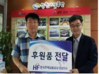 지역사회연계 한가위맞이 무료급식 게시물 미리보기 사진