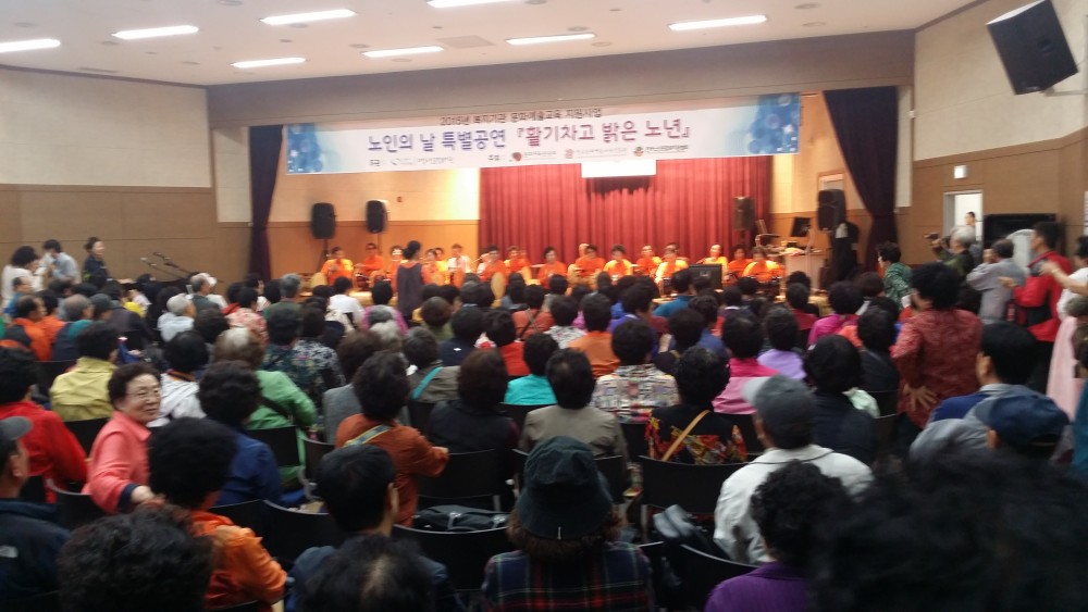 제19회 노인의 날 _1