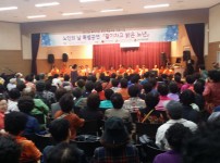 제19회 노인의 날  게시물 미리보기 사진