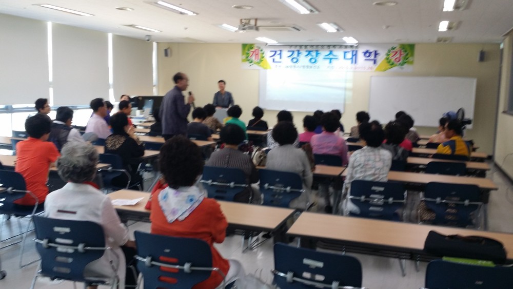 구구팔팔 어르신 행복프로젝트 &#038;lt;건강장수대학&#038;gt;_1