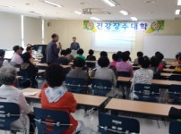 구구팔팔 어르신 행복프로젝트 <건강장수대학> 게시물 미리보기 사진