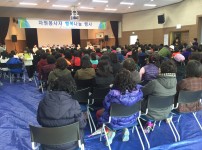 자원봉사자 행복나눔 행사 게시물 미리보기 사진