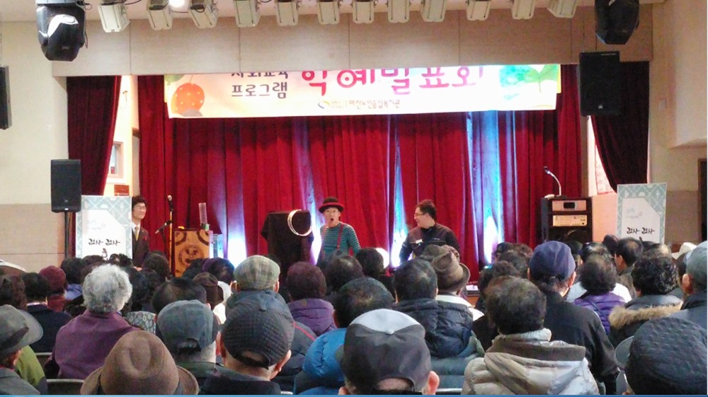 2015년 학예발표회_1