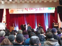 2015년 학예발표회 게시물 미리보기 사진