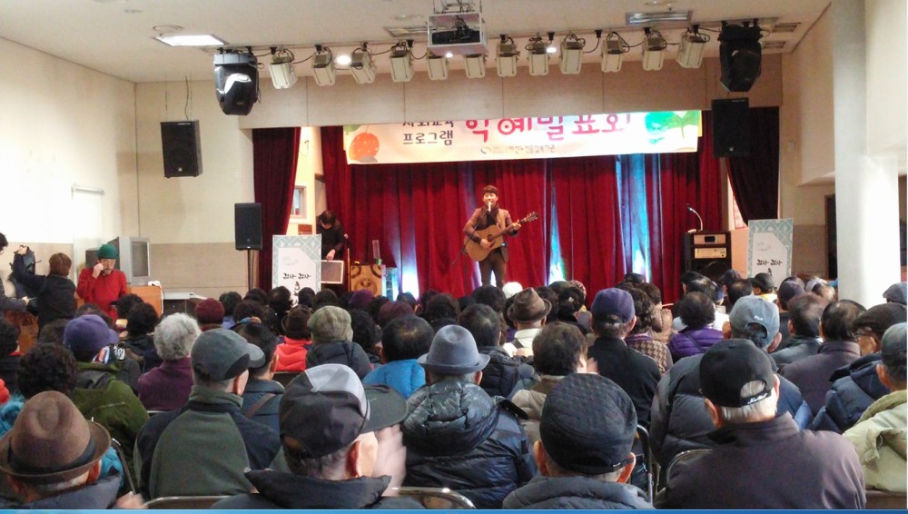 2015년 학예발표회_2