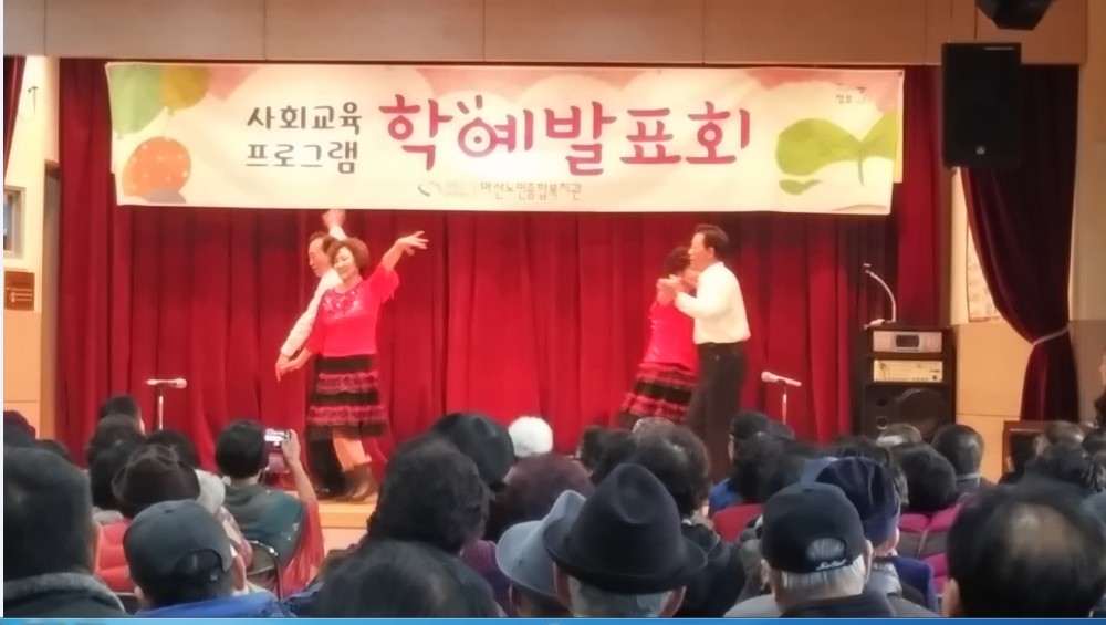 2015년 학예발표회_3
