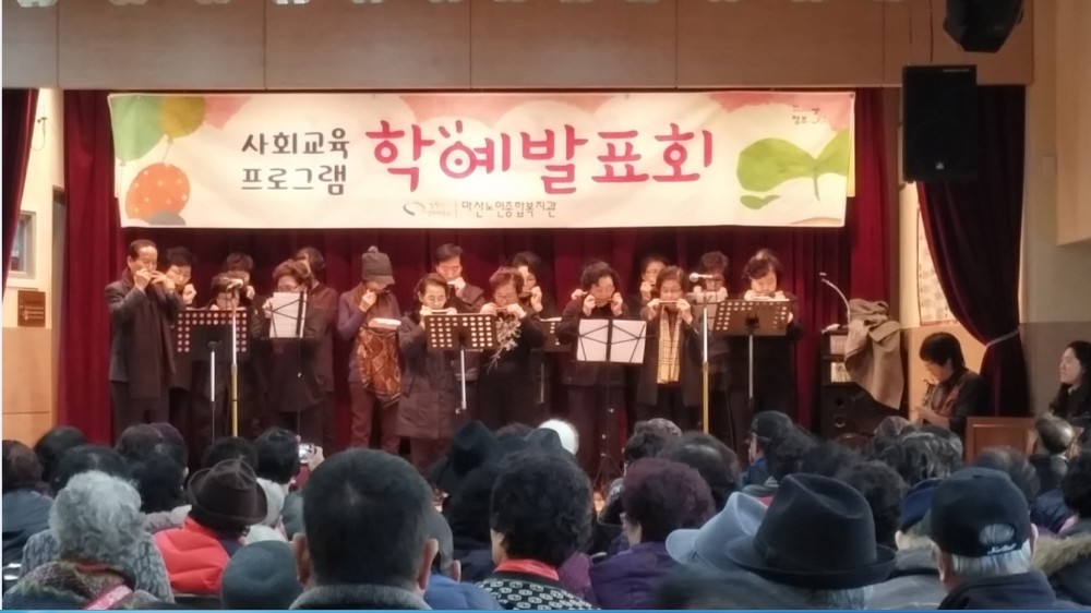 2015년 학예발표회_6