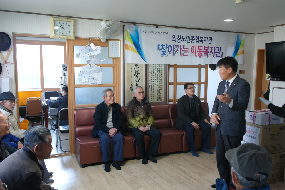 &#034;찾아가는 이동복지관&#034;_1