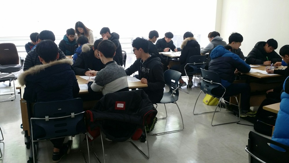 2016 -나의 학창시절을 디자인 하라-_2