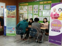 우울증 예방 캠페인 게시물 미리보기 사진