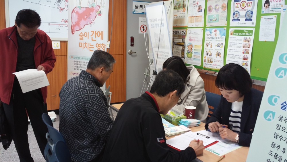 알코올 상담_2