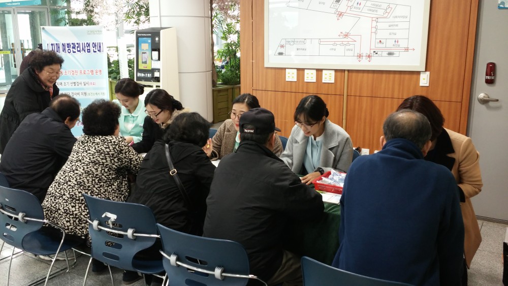 어르신 치매 및 인지력 검사_2