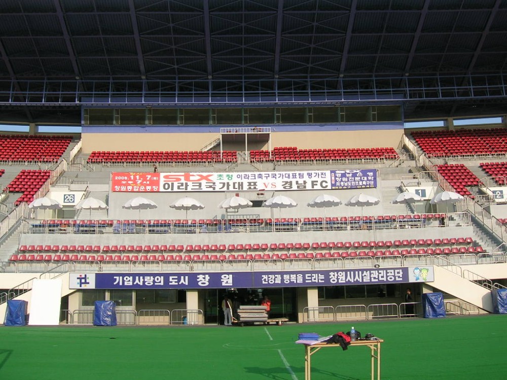 종합운동장 본부석_1