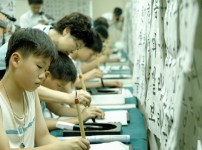 한자연습 게시물 미리보기 사진