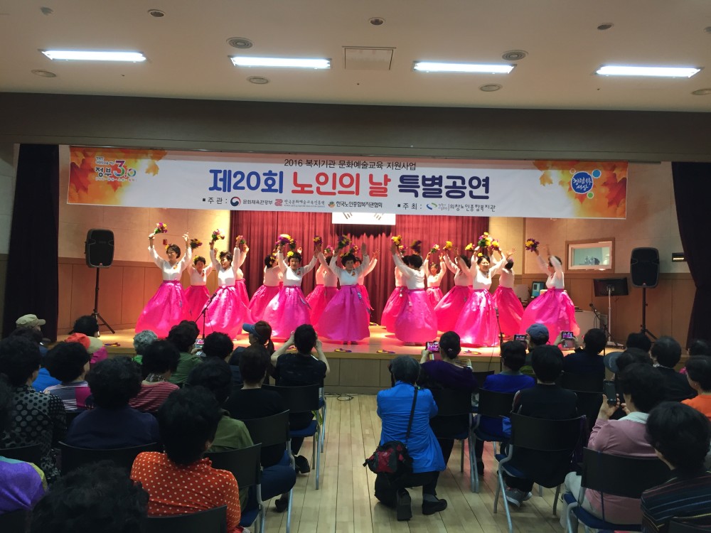 평생교육프로그램 &#038;lt;학예발표회&#038;gt;_1