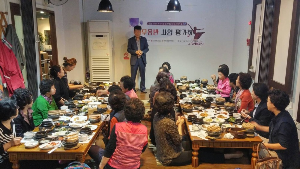 문화예술교육지원사업 무용반 &#038;lt;사업평가회 및 문화공연 관람&#038;gt;_1