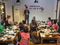 문화예술교육지원사업 무용반 <사업평가회 및 문화공연 관람> 게시물 미리보기 사진