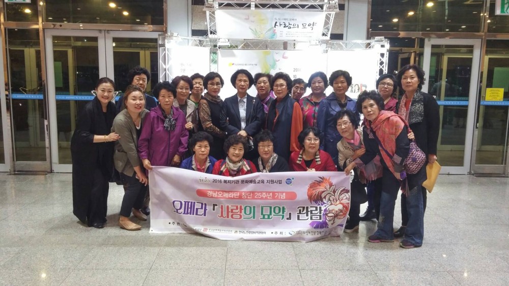 문화예술교육지원사업 무용반 &#038;lt;사업평가회 및 문화공연 관람&#038;gt;_2