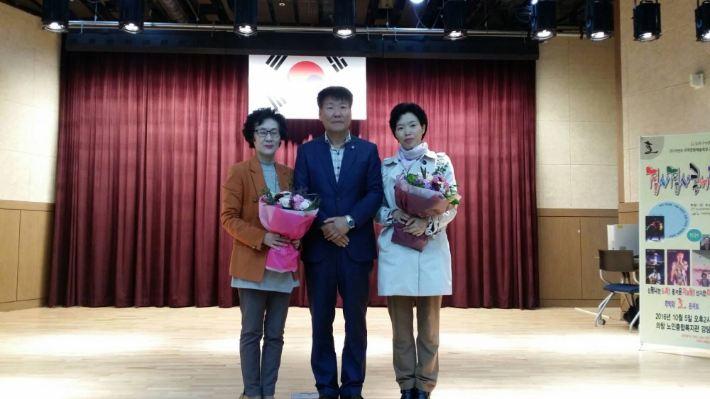 2016년 &#038;lt;자원봉사자 행복나눔 행사&#038;gt;_1