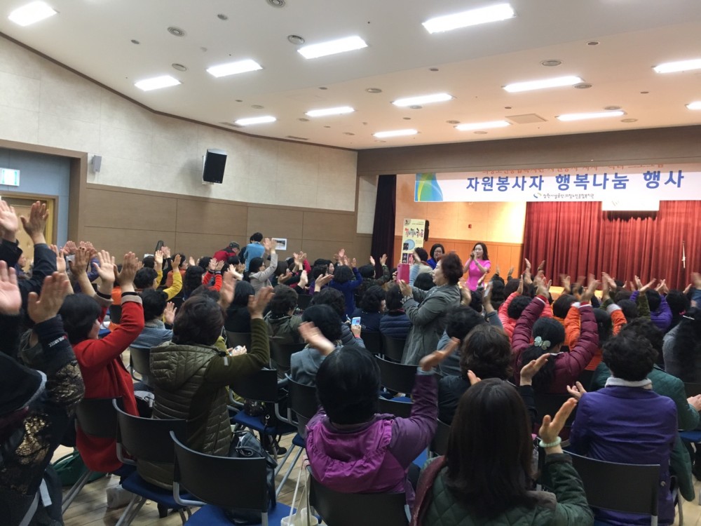 2016년 &#038;lt;자원봉사자 행복나눔 행사&#038;gt;_3