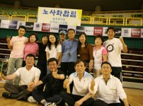 2007 창원시설공당 노사화합 한마당 게시물 미리보기 사진