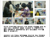 청소년 미래를 만들다  게시물 미리보기 사진
