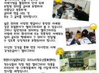 청소년 감성을 이야기 하다 게시물 미리보기 사진