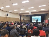 건강100세 맞춤형 강좌 -알아두면 좋은 눈 이야기- 게시물 미리보기 사진