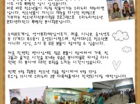 우리누리 봉사로 물들다 (4월 재능마켓 포토뉴스) 게시물 미리보기 사진