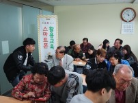 상반기 스마트폰 활용교실  게시물 미리보기 사진