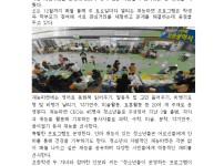 우리누리청소년문화센터 재능마켓  게시물 미리보기 사진
