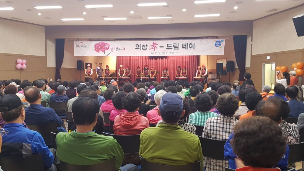 어버이날 행사_1