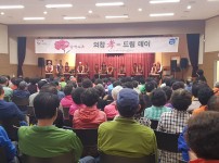 어버이날 행사 게시물 미리보기 사진