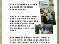 6월 재능마켓 포토뉴스  게시물 미리보기 사진