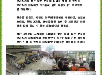 7월 재능마켓 포토뉴스 게시물 미리보기 사진