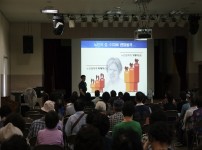 노인성폭력예방 특강  게시물 미리보기 사진