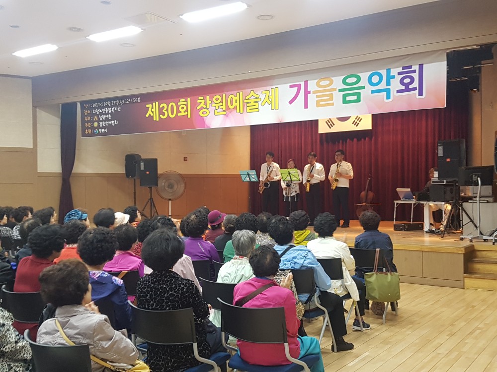 가을음악회_1