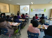 건강한 노후 식생활을 위한 영양특강 게시물 미리보기 사진