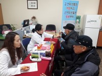 건강실천 '어르신 금연클리닉' 실시  게시물 미리보기 사진