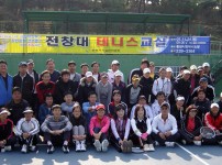 <시립테니스장>하반기 전창대 테니스교실 (11.24) 게시물 미리보기 사진
