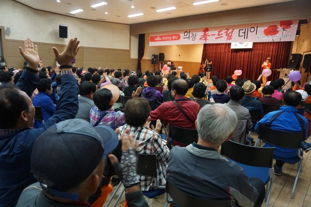 [어버이날행사]의창 孝드림 데이_1