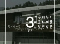 우리누리 기자단 피우미 - 휴요일엔 우리누리 플랫폼 편  게시물 미리보기 사진