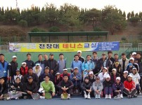 <시립테니스장>하반기 전창대 테니스교실(11.24) 게시물 미리보기 사진