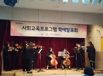 2018년 사회교육프로그램 학예발표회  게시물 미리보기 사진