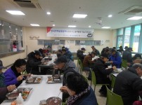 한국주택금융공사와 함께 하는 동지팥죽 나눔 무료급식   게시물 미리보기 사진