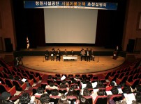 고객 초청 간담회 게시물 미리보기 사진