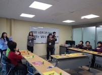 2019년 동계 사회복지현장 실습생 기획 프로그램 운영  게시물 미리보기 사진