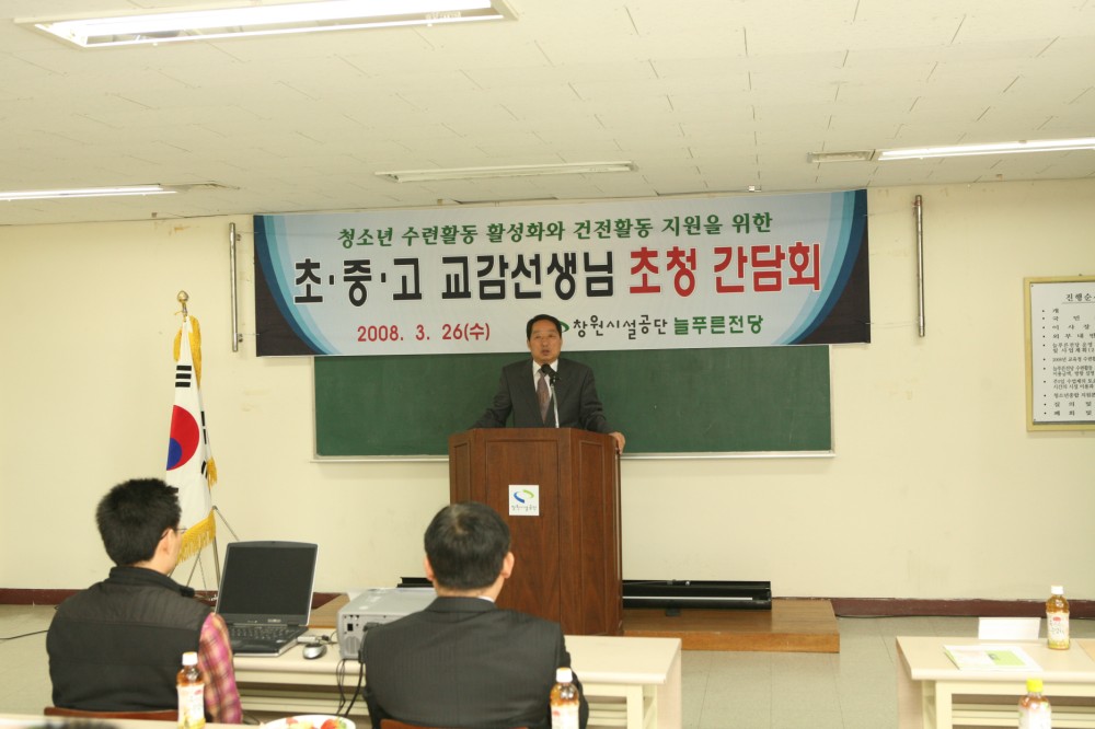 창원 각학교 교감선생님 초청 간담회_1