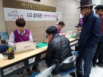 LG휴대폰 무상점검 및 수리  게시물 미리보기 사진