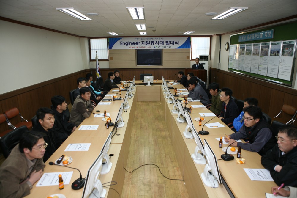 창원시설공단 엔지니어 자원봉사단 발대식_1
